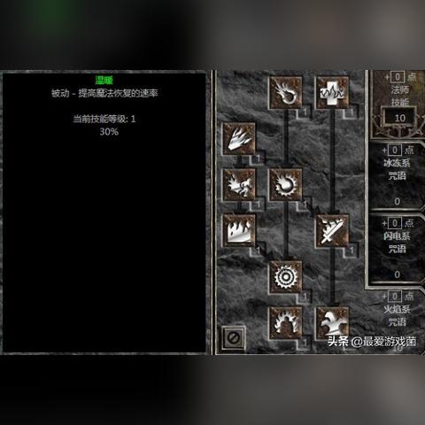 《火法游侠攻略:魔法之路火系技能全解析》 《火法游侠攻略:魔法之路火系技能全解析》