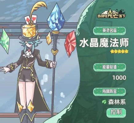 《蔚蓝星球美人鱼阵容攻略：最强搭配揭秘》