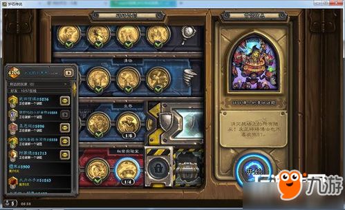 《怪物乐土时钟谜题攻略：破解隐藏宝藏秘籍》