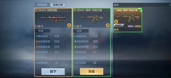 CF手游福利大放送!铁胆虎魄武器免费抢,速来体验! CF手游福利大放送!铁胆虎魄武器免费抢,速来体验!