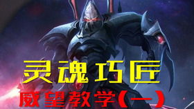 《星际：异端先知》深度揭秘！RPG成长系统玩法攻略大公开