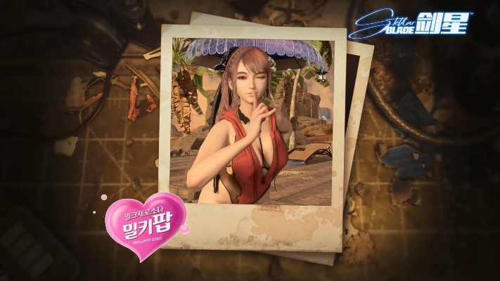 《剑星体模新视频曝光！揭秘神秘造型》