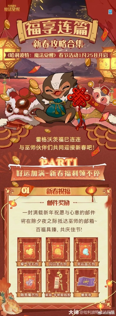 《镇妖灯2025福利码速抢！独家兑换秘籍大公开》