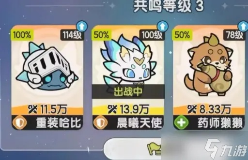 《杖剑传说零氪玩家必看！宠物选择攻略》