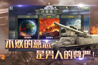 《杖剑传说坦克配队攻略：稳守型双坦克阵容解析》