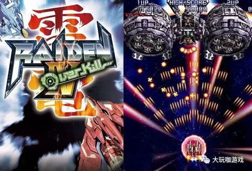 《网飞惊爆：多款热门游戏被秘密下架，玩家心碎！》