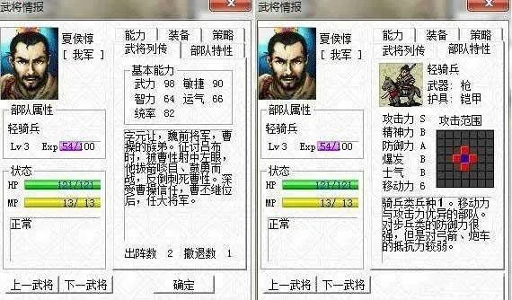 新三国志曹操传荀彧攻略：最强阵容搭配揭秘