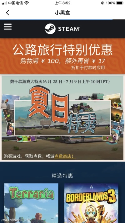 《金垦小镇》夜市狂欢,Steam夏日特卖独家揭秘! 《金垦小镇》夜市狂欢,Steam夏日特卖独家揭秘!