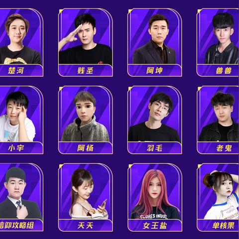 《永恒轮回》国服WeGame上线！韩国TOP1大逃杀MOBA等你挑战