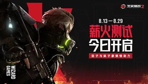 《暗区新篇章！火绒·塔莉娅6月26日登场，S13赛季热血启航》
