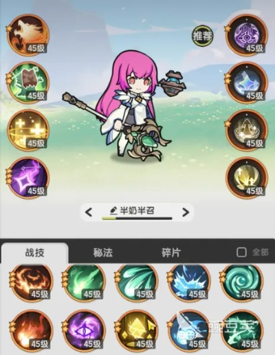 杖剑传说原初之星152攻略：深度解析，必看技巧！