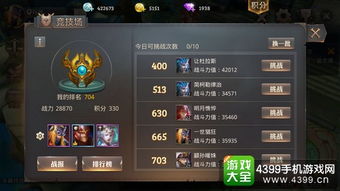 《全神班冠军选手空降《永恒轮回》！韩国MOBA巅峰对决》