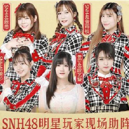 《轩辕传奇手游》八周年狂欢！烽火群英会线下招募，神秘英雄等你来战！