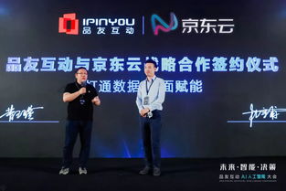揭秘恺英网络“BEYOND GAMING”盛会：AI赋能IP生态新格局！