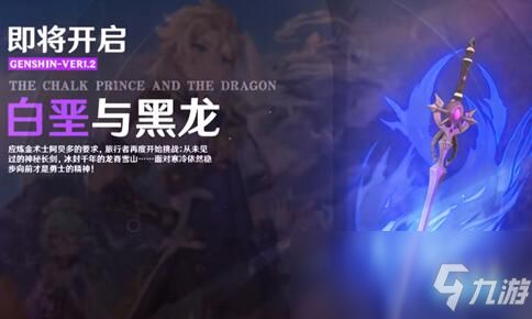 银与绯尼可角色深度解析：游戏内魅力揭秘