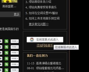 《虚妄之盒独家下载！快速获取安装教程》