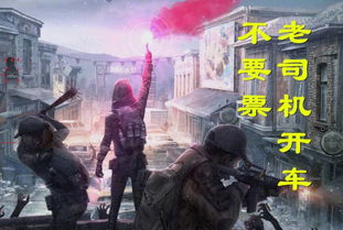 《尘埃掠夺者发售日期揭晓！Dust Raiders即将上线》