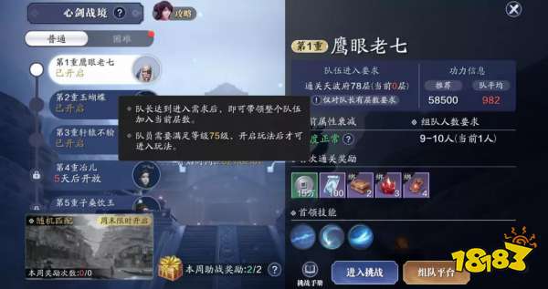 星痕共鸣公测倒计时！揭秘游戏上线时间