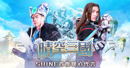 晴空夏恩攻略：掌握夏恩技能，畅游游戏巅峰