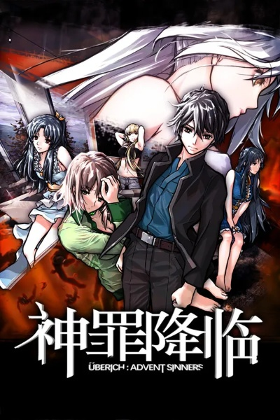 《神罪降临：揭秘国产独立游戏的魅力》