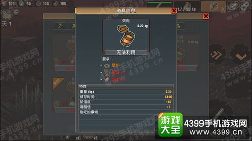 《无冬之夜2增强版》中文版支持语言一览，游戏语言大揭秘！