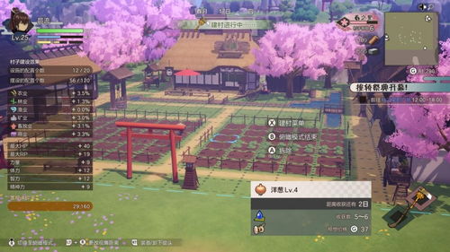 符文工房龙之天地新手攻略：开局必看高胜率技巧