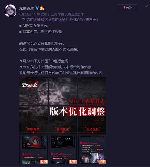 《无期迷途深阱残骸59期攻略：轻松通关异常难度》