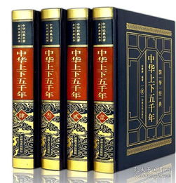 《苏丹圣训六十篇》秘籍获取！石读物攻略大揭秘