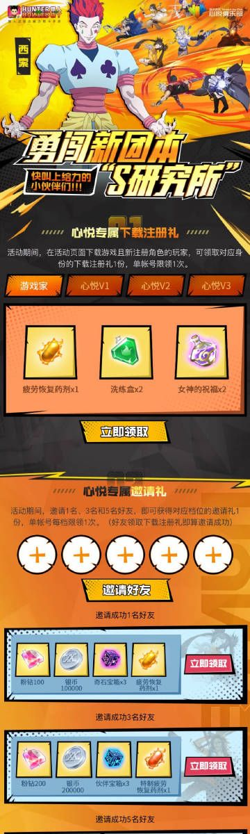 《碳碳岛》不删档狂欢！心悦俱乐部抢京东卡，海量游戏道具等你来拿！