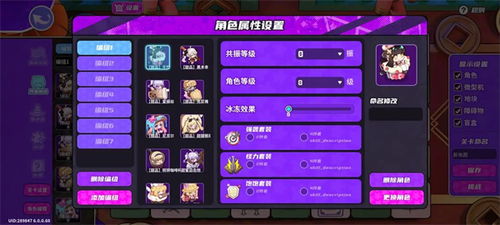 盲盒派对新版本挂机攻略：轻松赚钱的秘密技巧