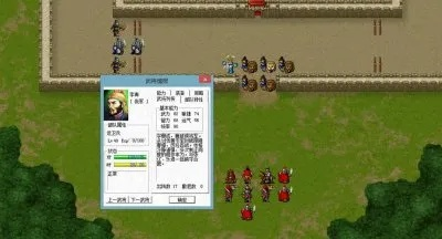 《三国志曹操传》赵云救公孙秘籍：轻松通关攻略！