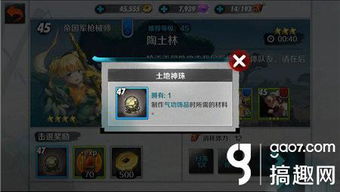 龙石战争西奥多技能搭配攻略：最强组合曝光