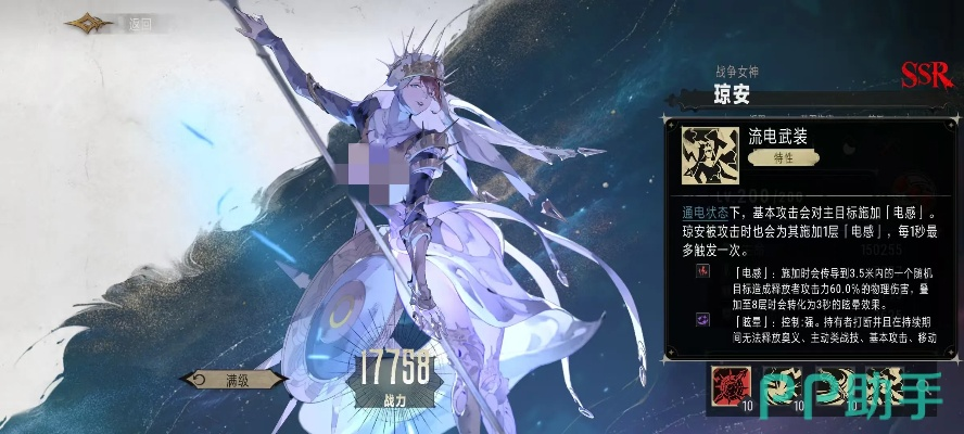 《银与绯琼安角色抽卡攻略：揭秘神秘角色属性》