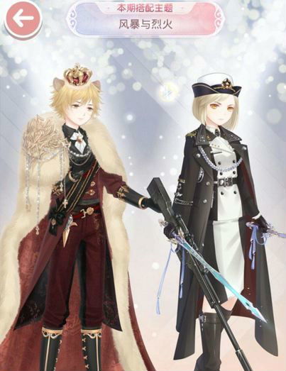 《银与绯艾米：揭秘游戏中的神秘职业角色》