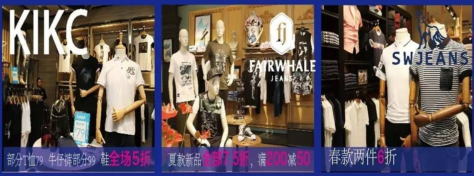 神池问影二期6月30日震撼来袭！独家奢品服饰，抢鲜体验！