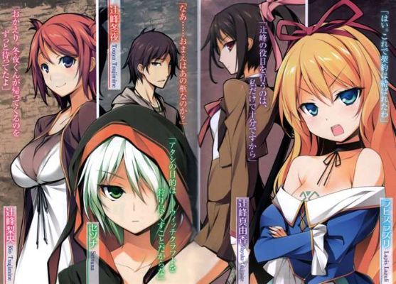 《银与绯求索：揭秘苍凛角色的神秘魅力》