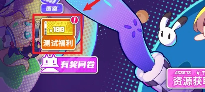 盲盒派对零氪极难攻略：轻松解锁隐藏宝藏