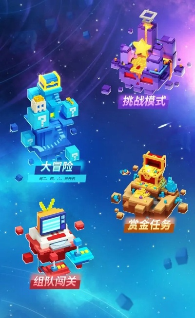 盲盒派对竞技场：独家揭秘匹配机制，畅玩新高度