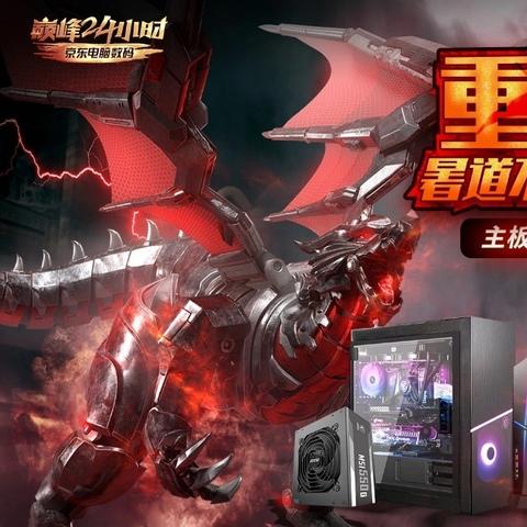 《Steam夏日大促狂潮！G胖亏本大揭秘！》