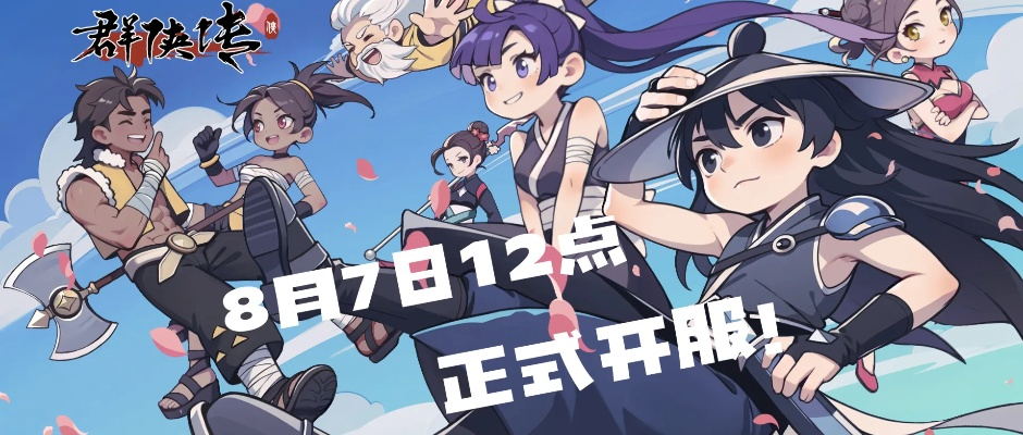 《忍龙怒之羁绊》发售日期揭晓！最新情报速览