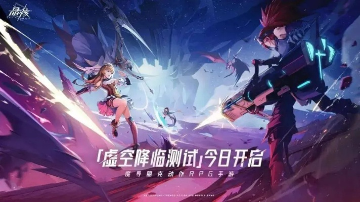 晶核官网：一键直达，探索神秘晶核世界