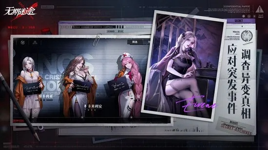 无期迷途蜜莉专烙升级攻略：高效提升技巧揭秘