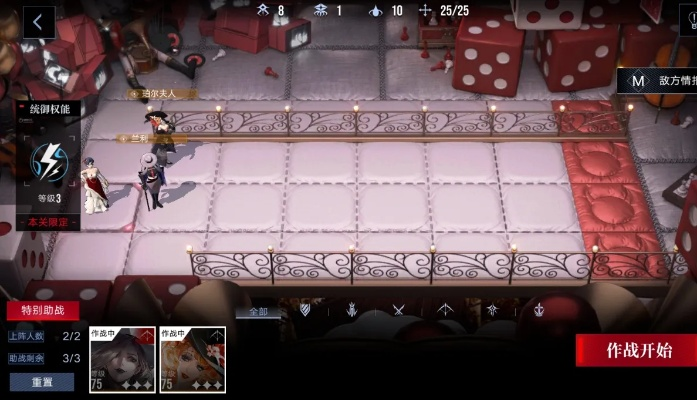 无期迷途珀尔夫人专烙升级攻略：高效提升技巧揭秘