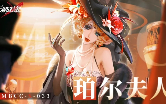 无期迷途珀尔夫人培养攻略：必备材料汇总