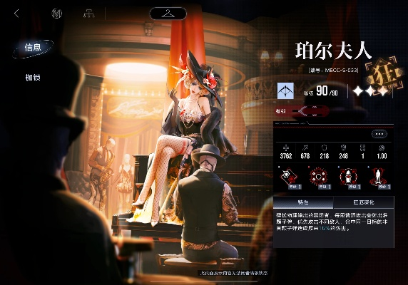 无期迷途珀尔夫人技能精准加点攻略