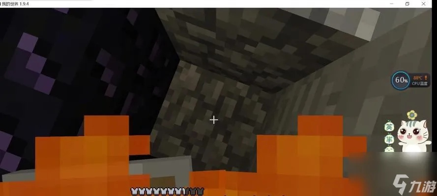 《Minecraft死亡不掉落开启攻略：轻松实现永久生存》