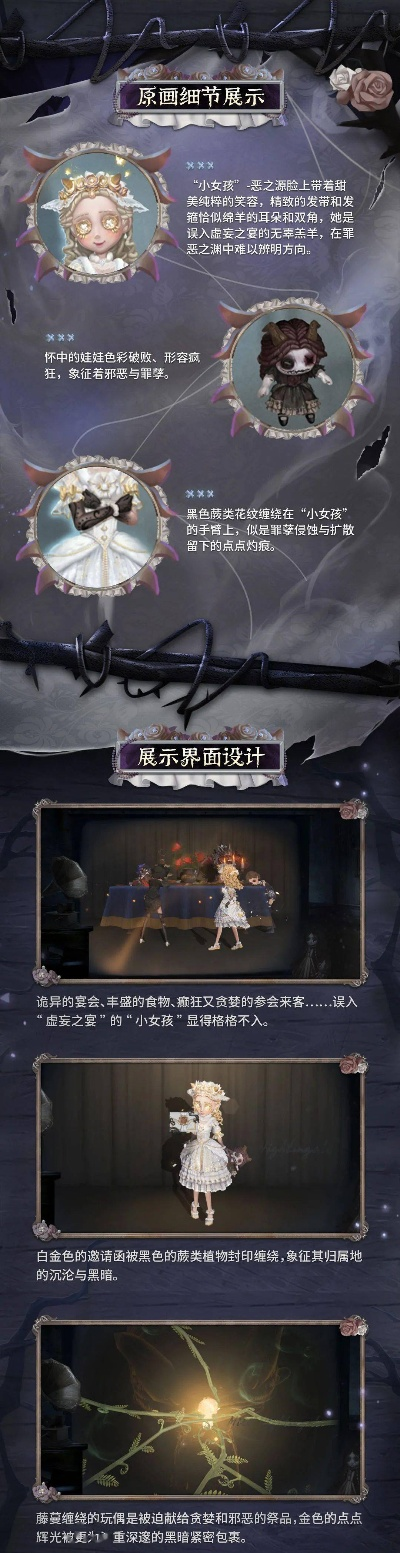 《虚妄之盒配置推荐：轻松驾驭，高效体验》