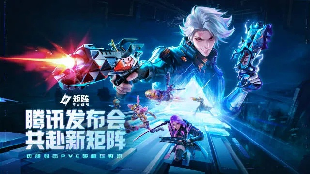 《矩阵零日危机：揭秘背后的神秘游戏大厂》