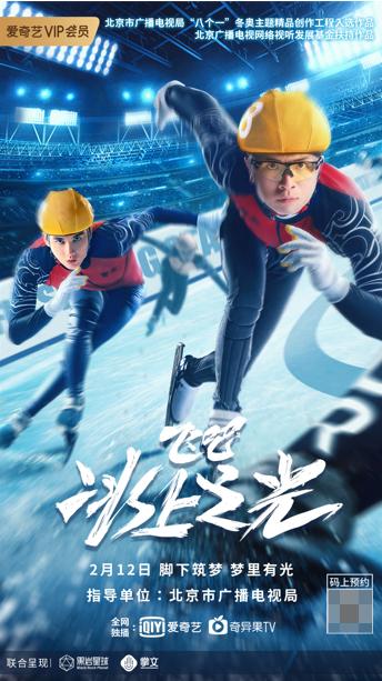 《啪嗒砰1+2合集：独家亮点抢先看》