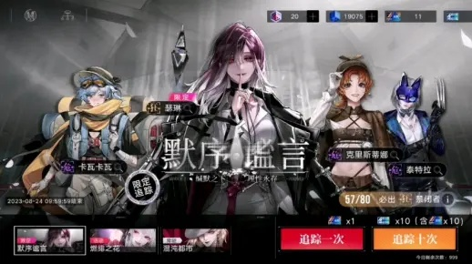 《无期迷途蜜莉抽卡推荐：必抽神卡还是观望？》